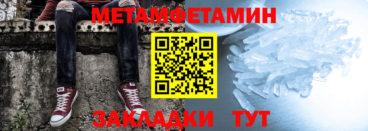 Амфетамин Premium Заволжье