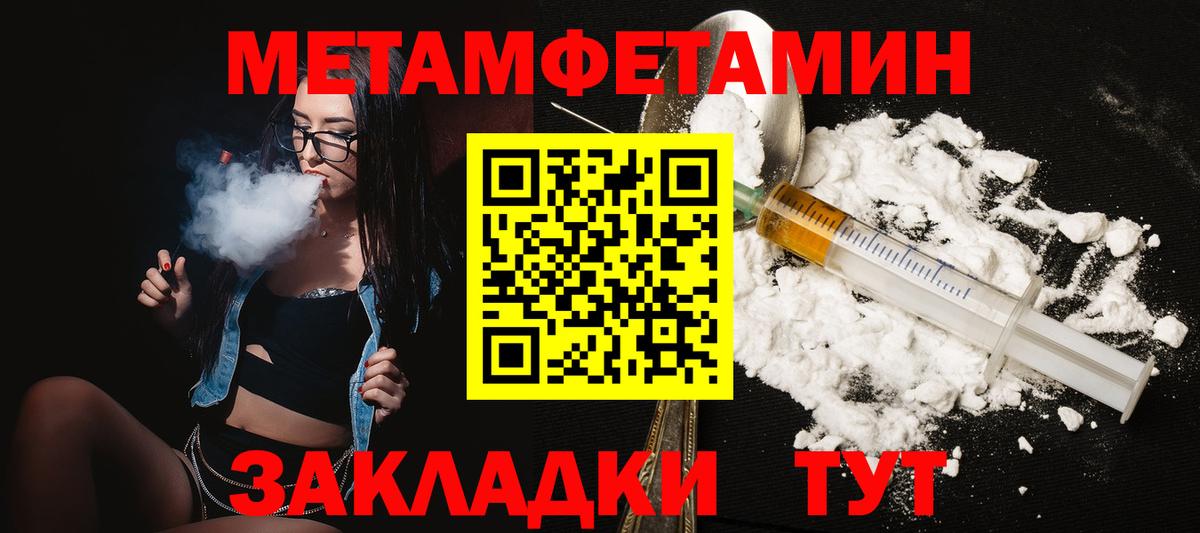 АМФ  АМФЕТАМИН VHQ  MEGA онион  Заволжье  Вход с VPN 