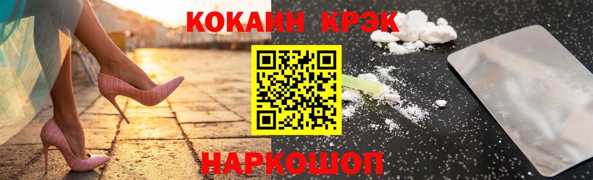 Кокаин Columbia  Вход с VPN  Заволжье  Кокаин  КОКАИН Эквадор 