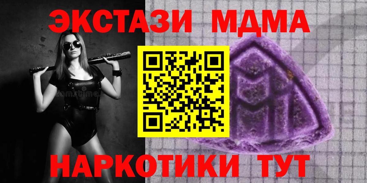 ЭКСТАЗИ TESLA Заволжье