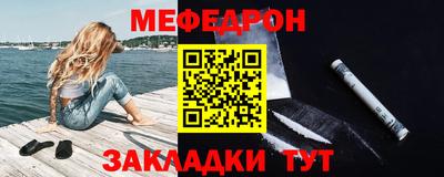 кокаин перу Гусиноозёрск