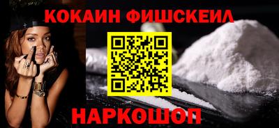 кокаин перу Гусиноозёрск