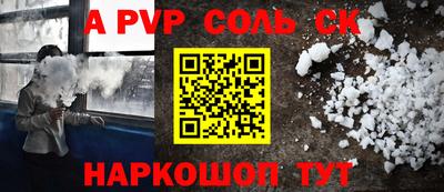 каннабис Гусев