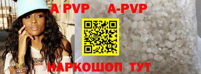 кокаин перу Гусиноозёрск