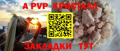 MESCALINE Гусь-Хрустальный