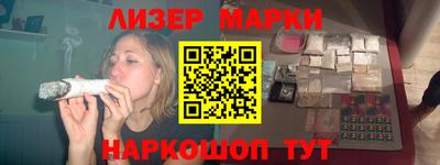 кокаин перу Гусиноозёрск