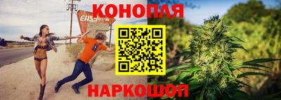 каннабис Гусев