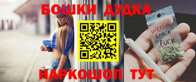 кокаин перу Гусиноозёрск