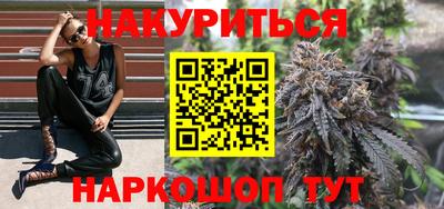 кокаин перу Гусиноозёрск