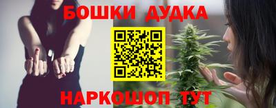 каннабис Гусев