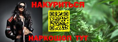 кокаин перу Гусиноозёрск