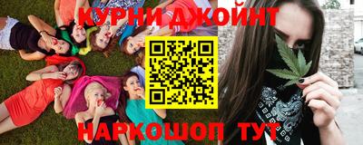 каннабис Гусев