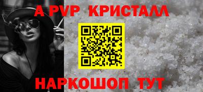 MESCALINE Гусь-Хрустальный
