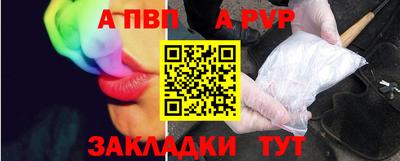 кокаин перу Гусиноозёрск