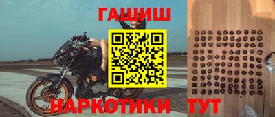 каннабис Гусев