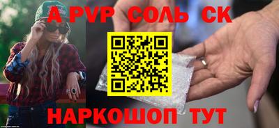 MESCALINE Гусь-Хрустальный