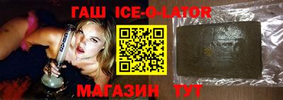 кокаин перу Гусиноозёрск