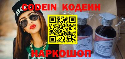 кокаин перу Гусиноозёрск