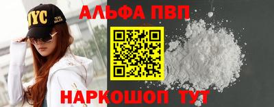 кокаин премиум Дубна