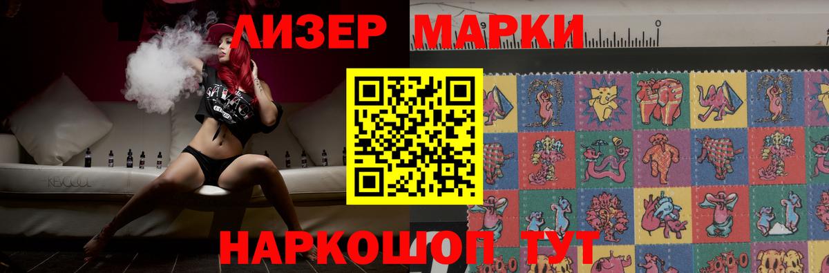 Заволжье  LSD-25 экстази ecstasy  Вход с VPN  LSD-25 экстази ecstasy 