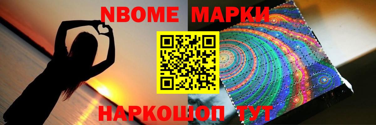 LSD-25 экстази кислота Заволжье