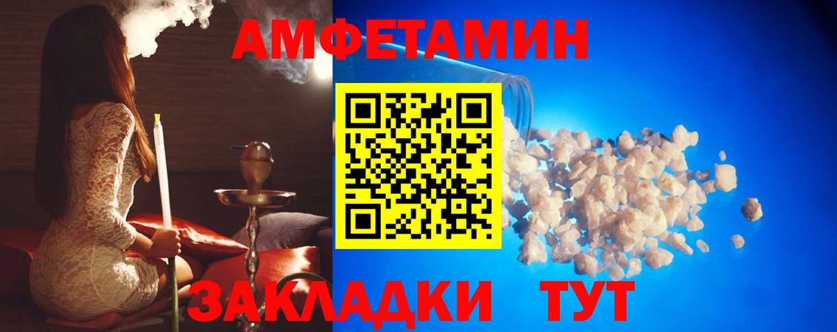 Первитин кристалл Заволжье