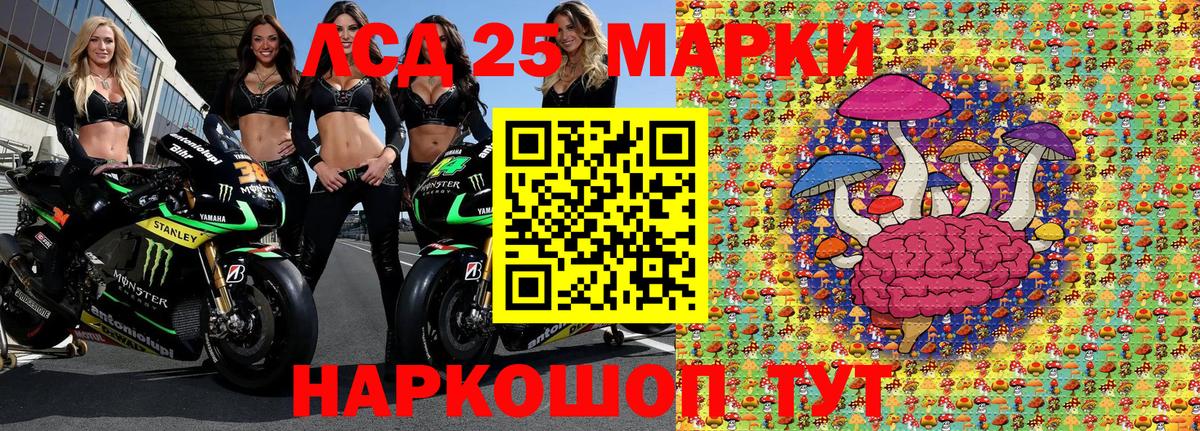 Марки NBOMe 1,5мг  Марки NBOMe 1,5мг  Вход с VPN  Марки 25I-NBOMe  Заволжье 