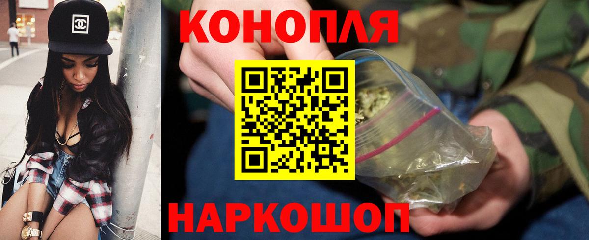 МАРИХУАНА план  Канабис MAZAR  Бошки Шишки Amnesia  Каннабис AK-47  Заволжье  Вход с VPN 