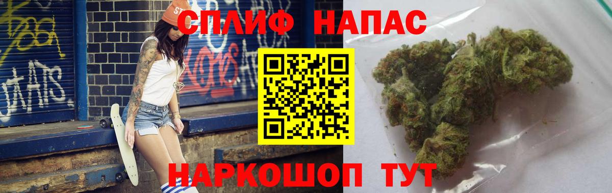 Бошки марихуана семена Заволжье